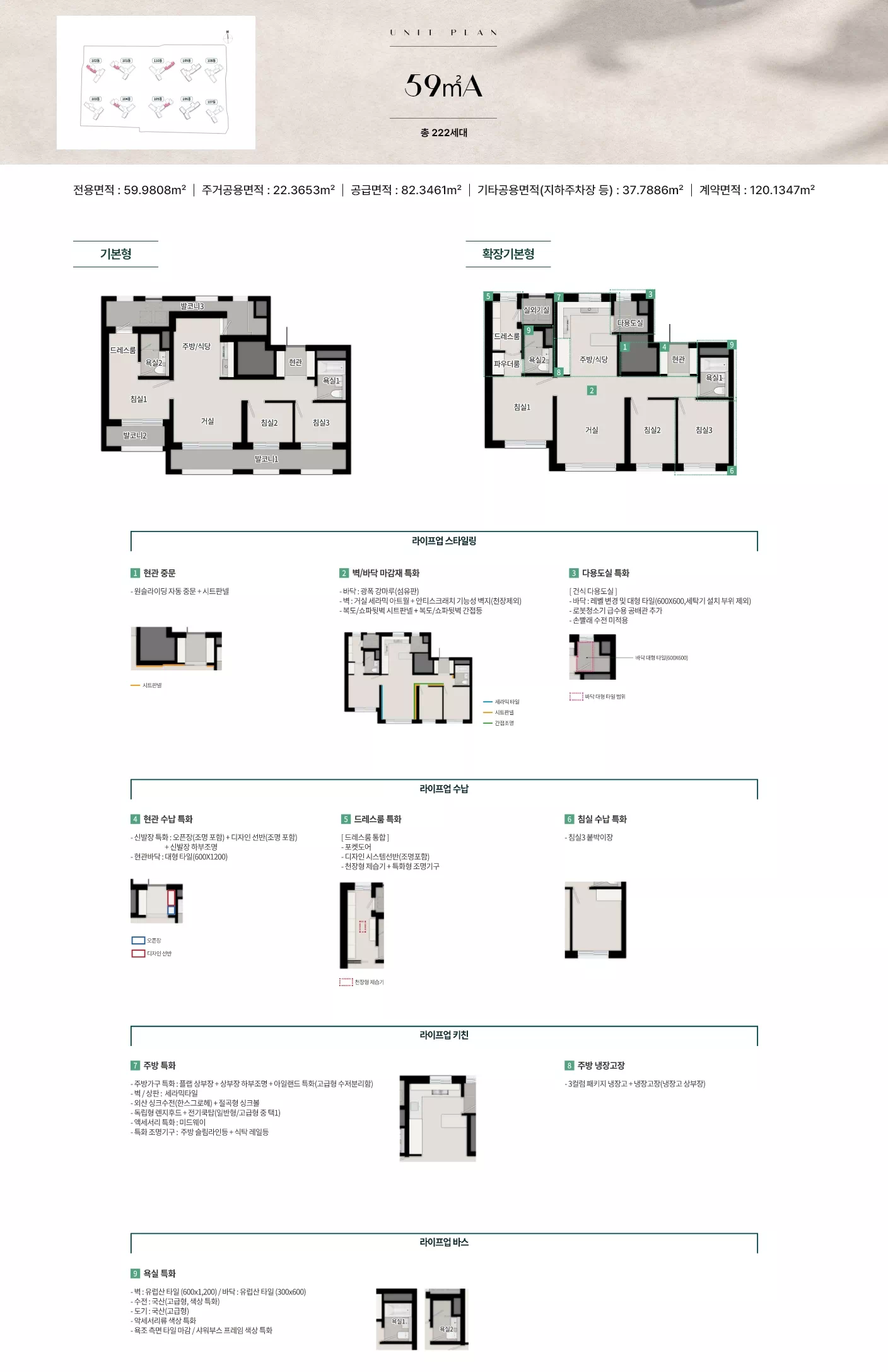 상담 72a