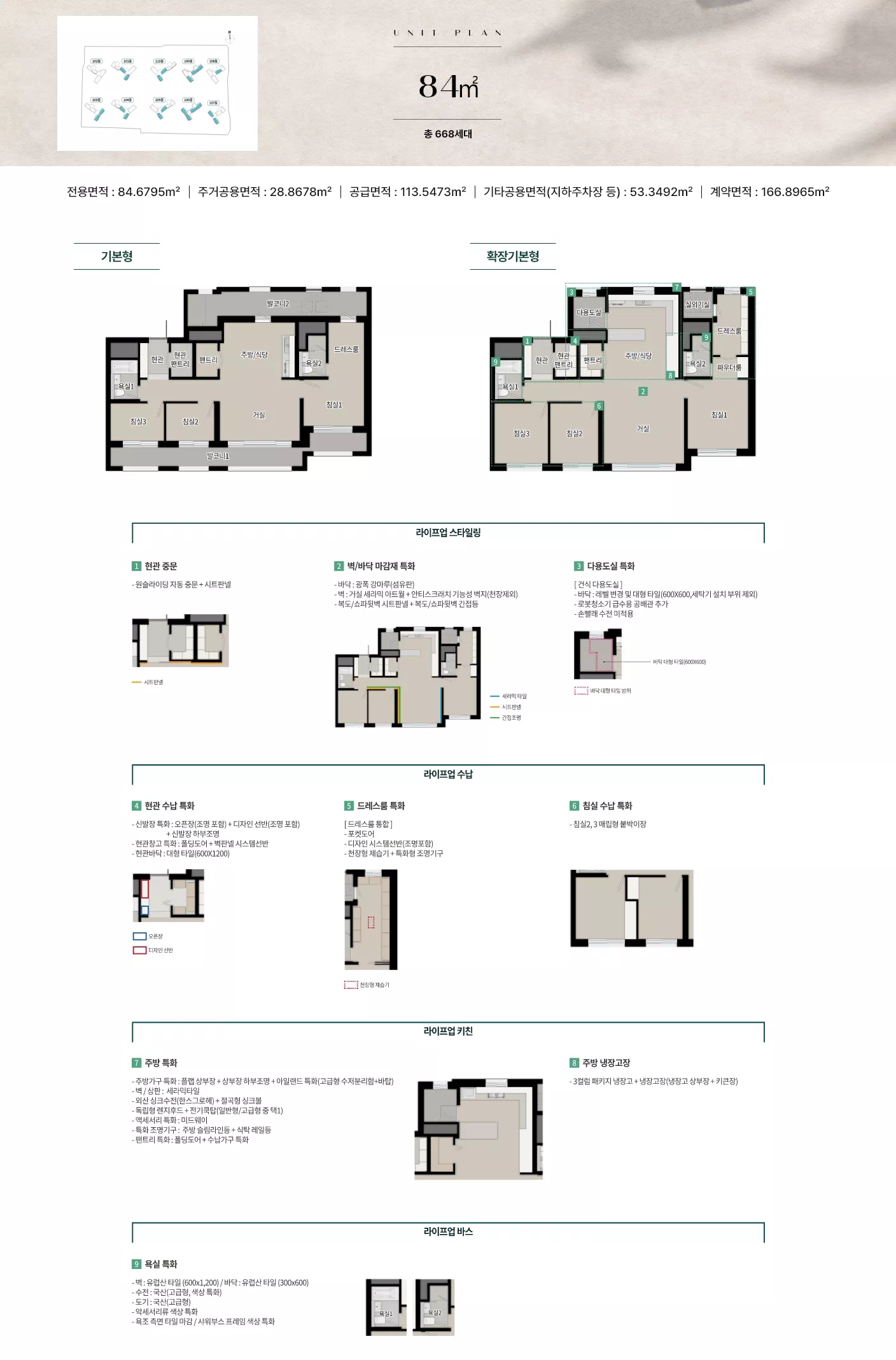 상담 95a